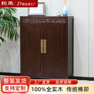 新中式 柜75cm老榆木门厅玄关柜正对门储物柜仿古入户柜家用 实木鞋