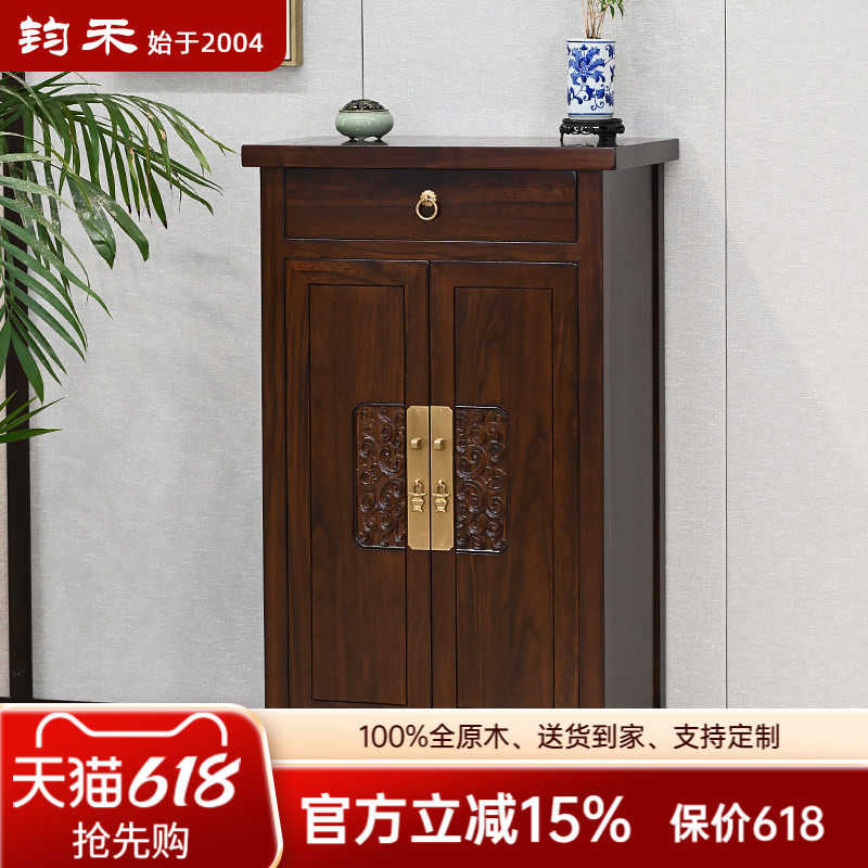 中式小玄关柜实木鞋柜老榆木门厅柜60cm仿古边柜古典简约储物立柜