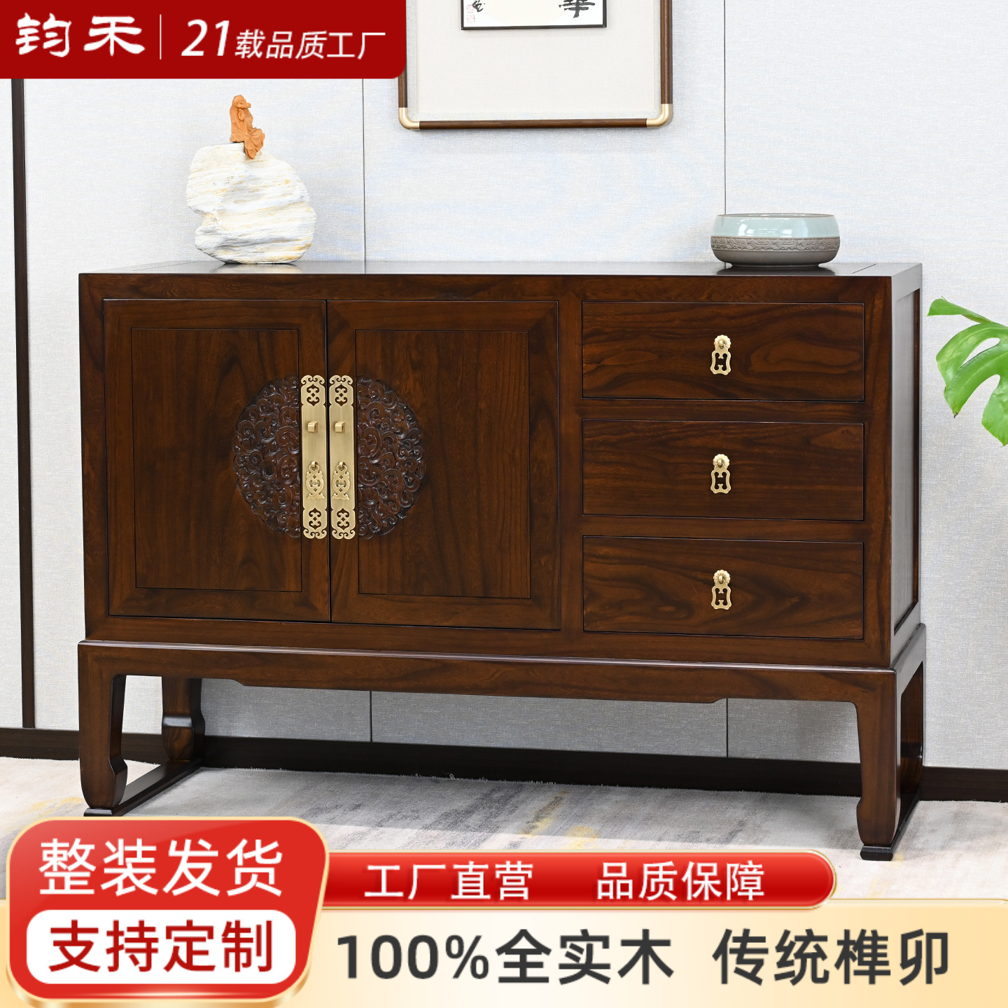 中式实木边柜老榆木复古客厅柜