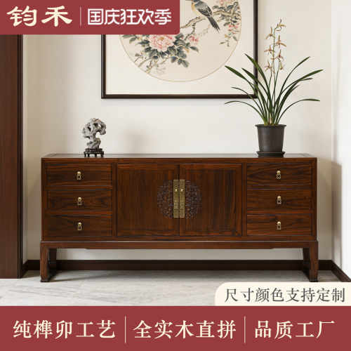 2米中式榆木榫卯复古玄关餐边柜