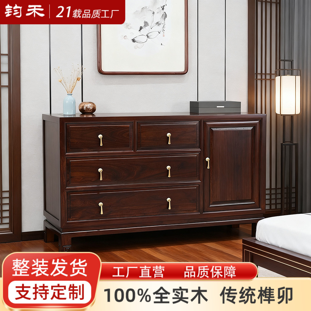 中式实木斗柜卧室收纳柜古典储物收纳柜原木复古抽屉柜老榆木矮柜