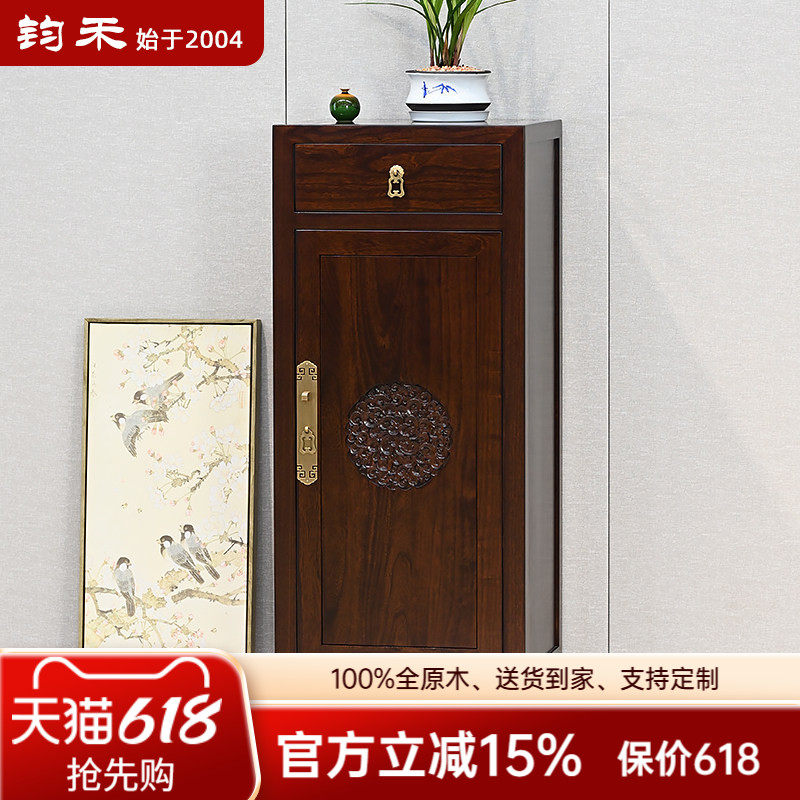 老榆木单门柜全实木边角柜复古玄关柜古典窄柜中国风小鞋柜新中式