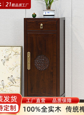 老榆木单门柜全实木边角柜复古玄关柜古典窄柜中国风小鞋柜新中式