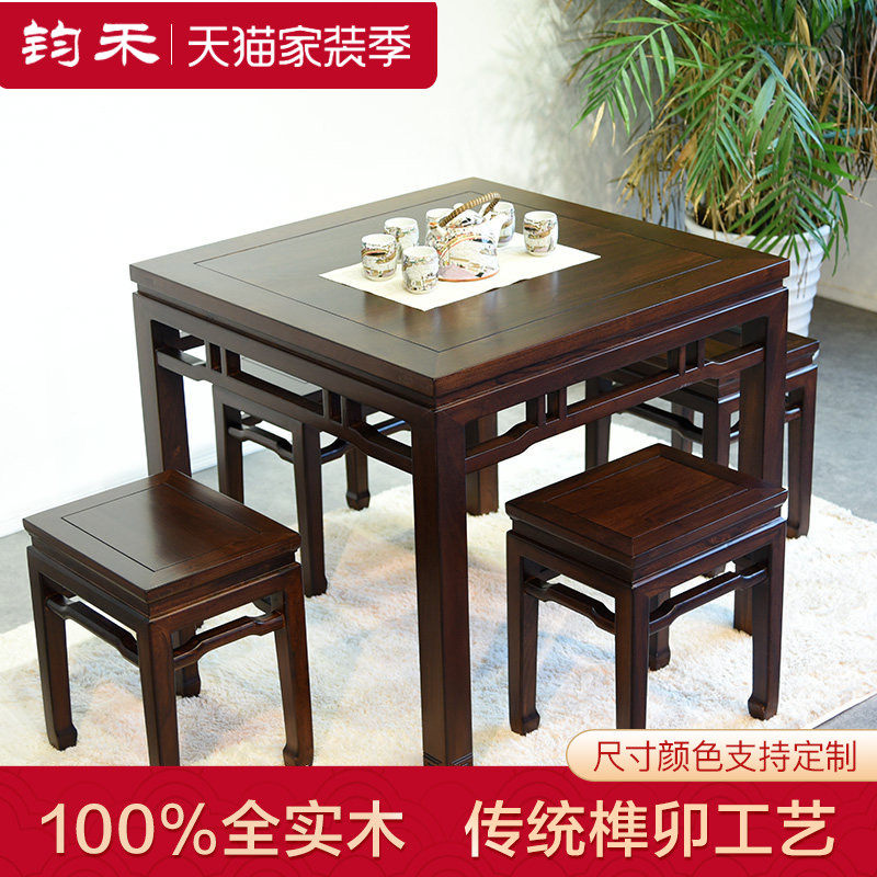 老榆木仿古八仙桌全实木正方形餐桌椅中式榫卯茶桌中堂方桌椅组合