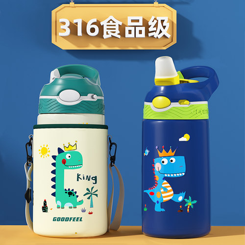 格非尔儿童鸭嘴保温杯