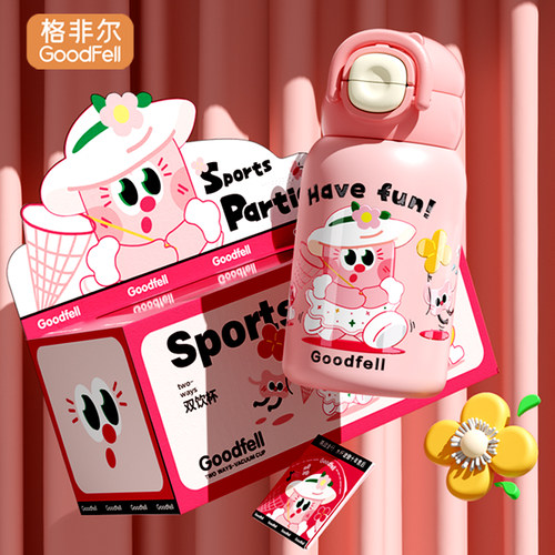 格非尔保温杯2026新款大容量水壶