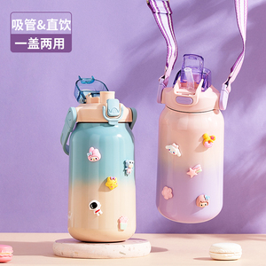 格非尔保温杯女生高颜值儿童吸管杯可爱学生便携水杯1000ml大容量