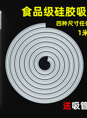 超长食品级硅胶粗吸管非一次性保温杯喝水专用通用水杯大吸管配件