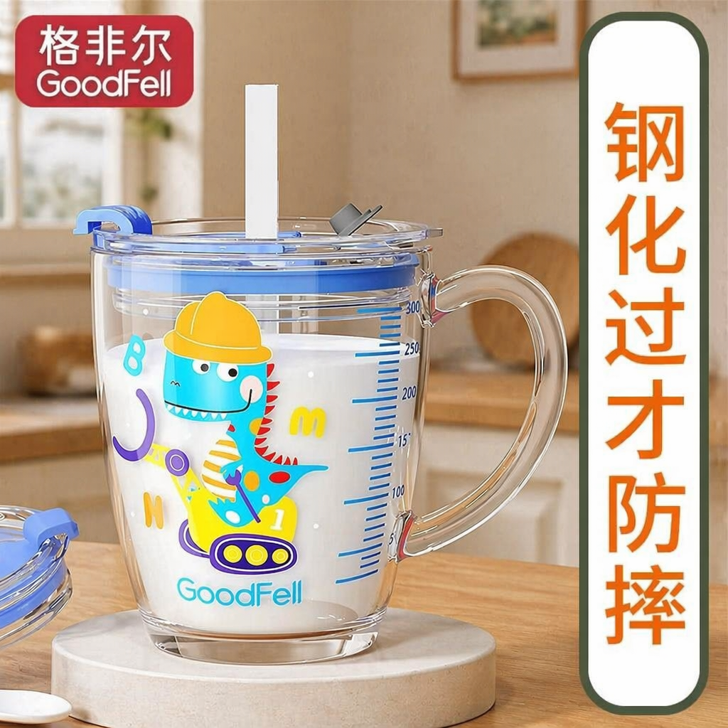 带刻度可加热防摔牛奶杯
