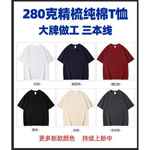 超高品质大牌做工三本线280克精紧赛宽松落肩