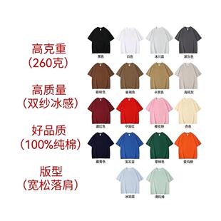 D018260克双纱冰感小落肩短袖 加1散拿加5 P白145彩164XL码