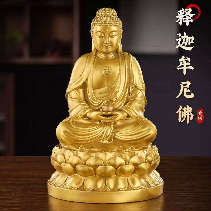 一套客厅佛像佛像释迦黄铜家居摆