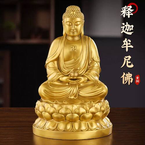 一套客厅佛像佛像释迦黄铜家居摆件婆娑摩尼家用铜三圣佛像菩萨