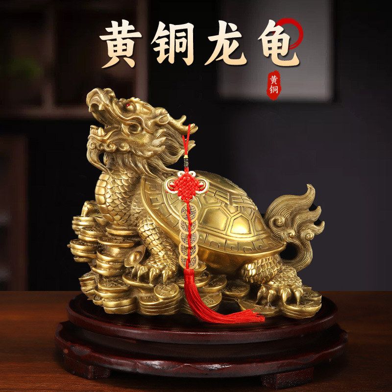 龟批发八卦办公家居工艺品金钱元宝善品摆件龟开业黄厂家铜龙龙头