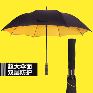 男士防风商务长柄伞学生雨伞超大双层双色直柄伞定制广告伞礼品伞
