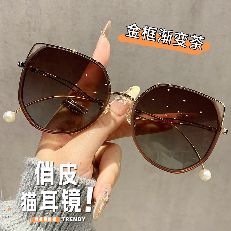 珍珠猫耳墨镜女2025新款茶色太阳镜海边遮阳防晒防紫外线大框显瘦