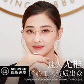 高端德国进口2023新款 无框老花眼镜女士高清防蓝光疲劳中老人女式