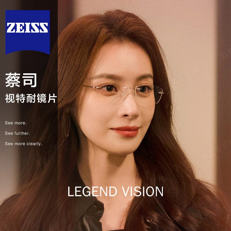 周琳同款纯钛无边框近视眼镜女可配度数超轻防蓝光眼睛高启兰隆妮
