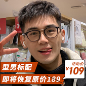 近视眼镜框镜架男款 潮黑框防蓝光抗辐射可配度数大脸护眼睛平光镜