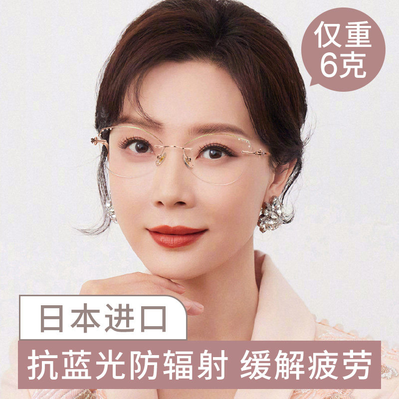 智能双光老花眼镜官方旗舰店女款高清品牌正品女士无框防蓝光疲劳,ZIPPO/瑞士军刀/眼镜,老花镜,淘宝优惠券,粉丝福利购,淘宝优惠卷