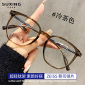 适合方圆脸大脸眼镜近视女款 冷茶色防蓝光眼睛框镜架大框显瘦素颜
