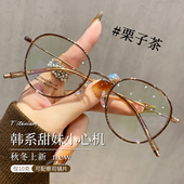 韩国进口超轻纯钛圆框近视眼镜女专业可配度数镜片防蓝光眼睛框架