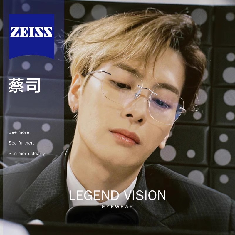 王嘉尔同款纯钛无框眼镜近视男