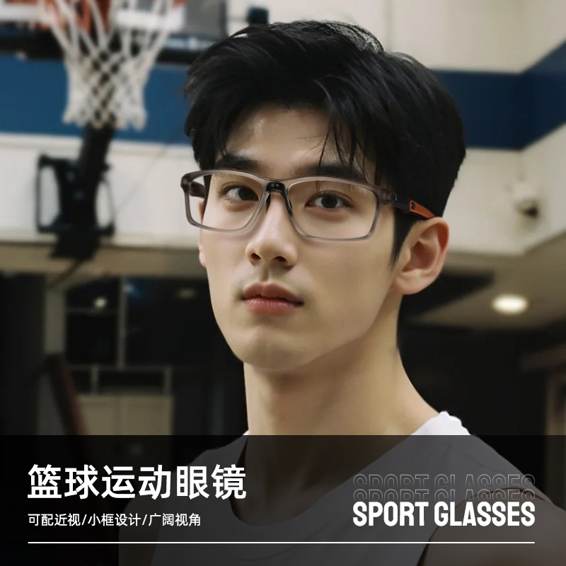 打篮球运动眼镜户外骑行可配近视