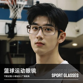 运动眼镜打篮球近视骑行户外跑步防脱落男款 足球绑带超轻护目眼睛