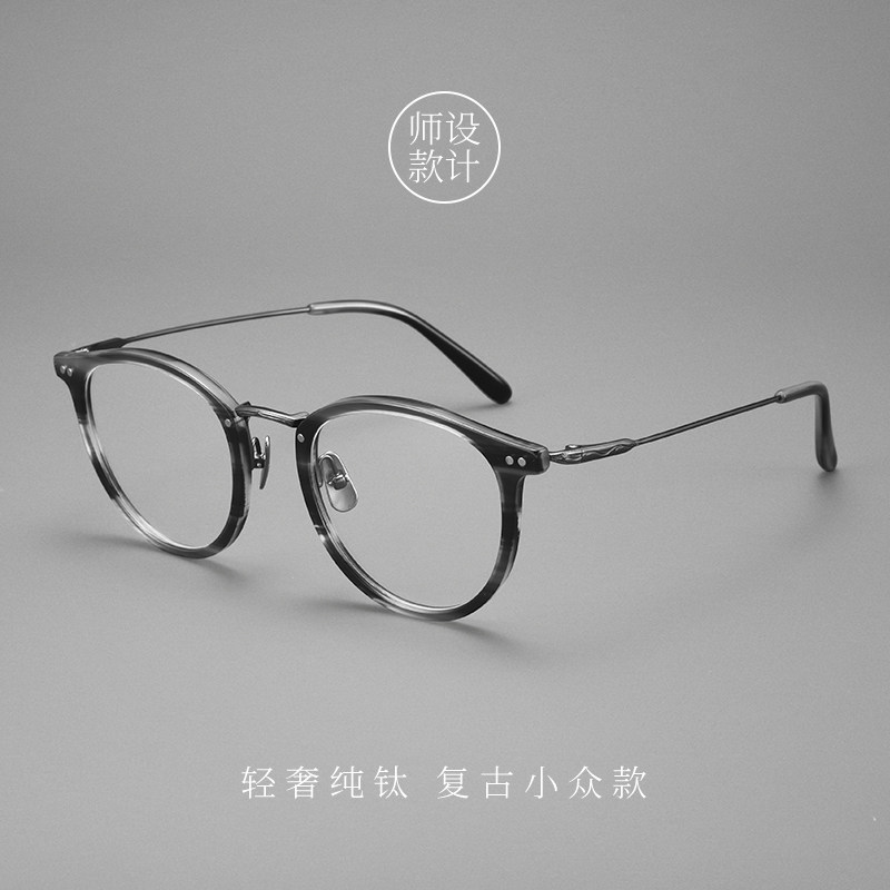 设计师款超轻近视眼镜男款护目眼睛框女素颜显脸小平光有度数可配,ZIPPO/瑞士军刀/眼镜,定制成品光学镜,淘宝优惠券,粉丝福利购,淘宝优惠卷