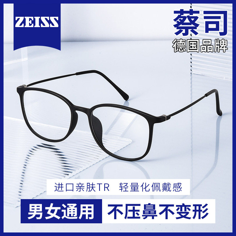 超轻黑框近视眼镜男士网上可配度数镜片防蓝光变色纯钛眼睛架女款