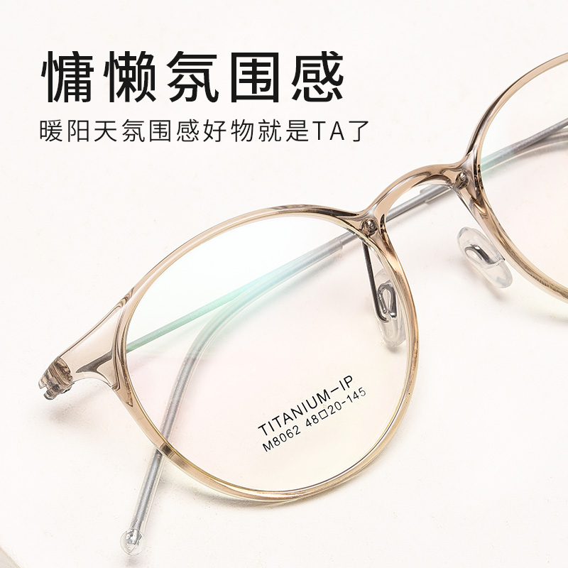 超轻茶色近视眼镜女ins小框