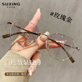 小脸多边形近视眼镜女可配高度数防蓝光辐射抗疲劳护目眼睛架小框