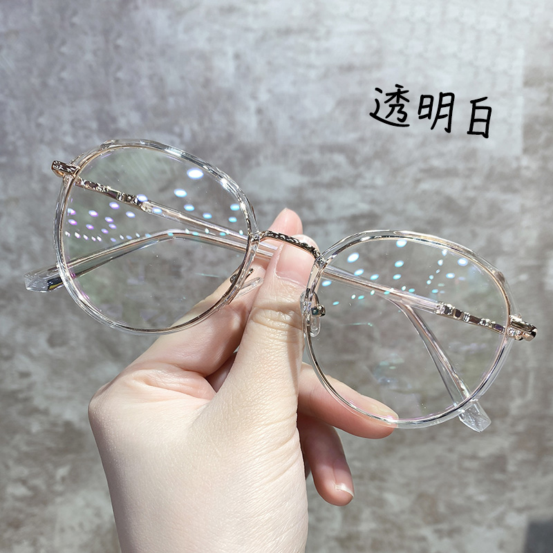 透明近视眼镜女可配有度数素颜神器网红款眼睛框架大脸显瘦韩版潮
