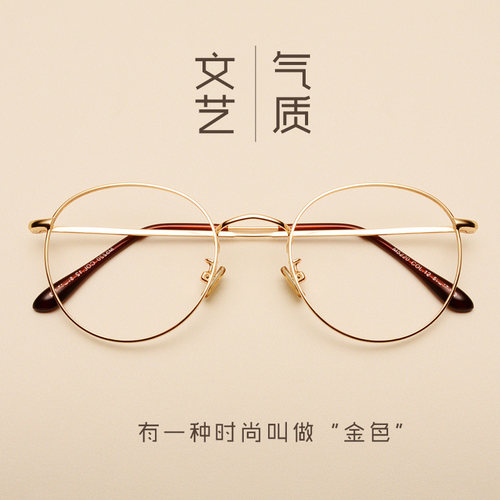 复古超轻防蓝光眼镜
