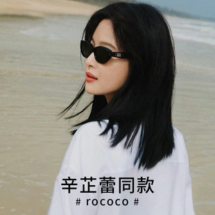 辛芷蕾同款 rococo猫眼墨镜近视女太阳眼镜防紫外线海边2023新款