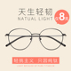 超轻纯钛黑色圆框网红款 素颜近视眼镜女可配有度数眼睛框镜架男潮