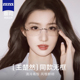 王楚然同款 高智感无框眼镜女近视可配度数素颜无边框眼睛超轻纯钛