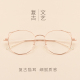 不规则多边形猫耳眼镜框女韩版 潮素颜镜圆脸近视可配平光眼镜男潮