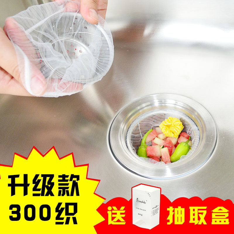 厨房下水道水槽过滤网水池地漏隔水垃圾袋洗菜洗碗池排水口过滤器|ruв категории кухня/посуда, кухонный Гаджет/кухня хранения, фильтр для воды/чистой воды - от Buy2taobao.com для оказания профессиональной услуги покупки агента Taobao