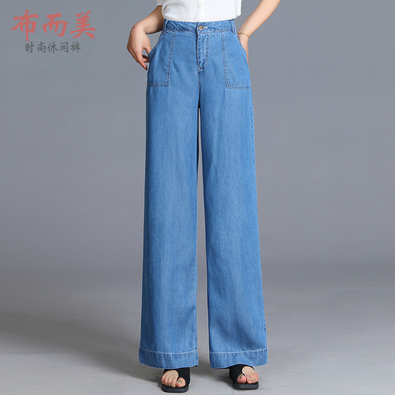 高腰夏季阔腿九分直筒裤薄款女裤