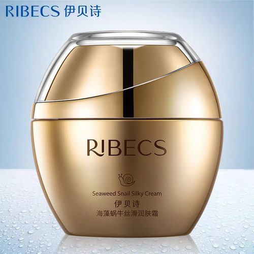 正品伊贝诗海藻蜗牛丝滑抗皱