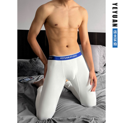 野原先生 男士纯棉纯色保暖裤运动舒适秋冬季青年男生秋裤