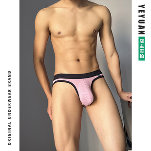 3条 野原先生男士U凸三角裤性感低腰显包大紧身内裤青年体育生潮