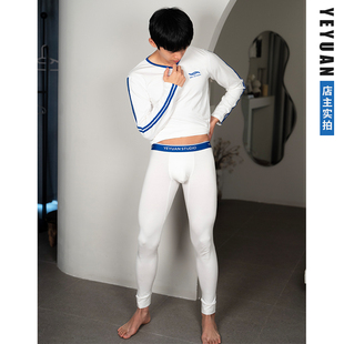 野原先生秋冬季保暖内衣男款秋衣秋裤套装纯棉恒温打底衫