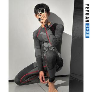 野原先生机能户外健身滑雪速干压缩衣显肌肉紧身秋冬秋衣保暖套装