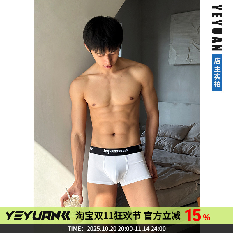 野原先生原创薄款纯棉平角内裤