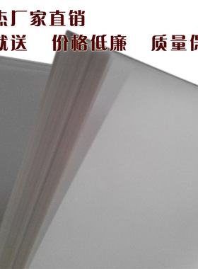 光敏印章机耗材A4硫酸纸 拷贝纸 专业描图纸  支持73g