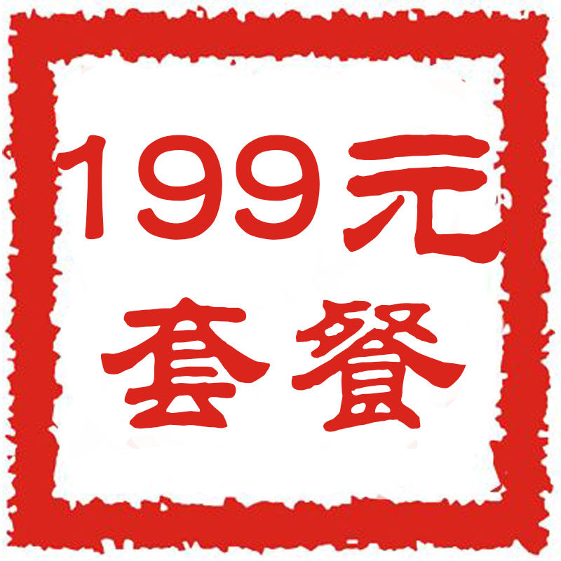俊杰激光199元开店套餐 HB系列章 开店刻章机耗材