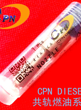 DLLA155P686喷油嘴适用于scania斯堪尼亚DSC11.56 11.57 11.71 72